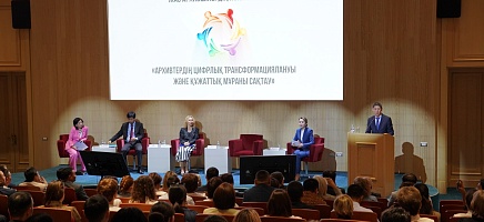 В Астане стартовала VIII Международная Летняя школа молодых архивистов фото галереи 1